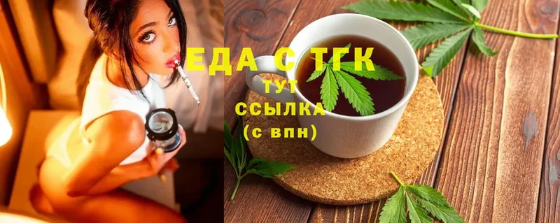 Canna-Cookies конопля  продажа наркотиков  Гулькевичи 