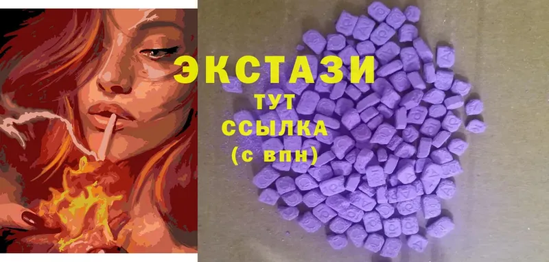 blacksprut ONION  где можно купить   Гулькевичи  Экстази XTC 