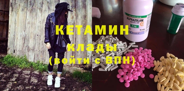 MDMA Premium VHQ Богородск