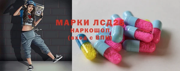 MDMA Premium VHQ Богородск