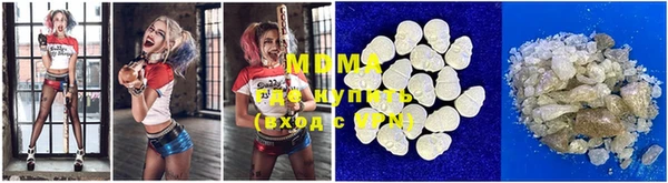 MDMA Premium VHQ Богородск