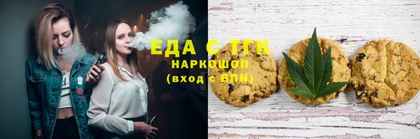 ECSTASY Богородицк